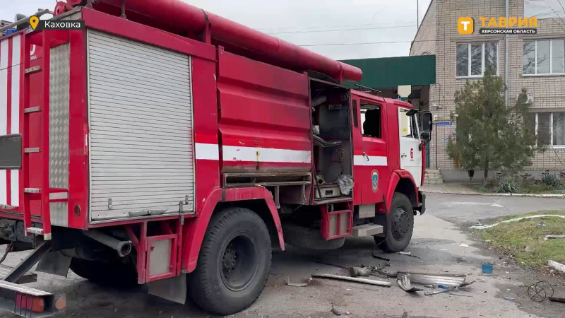 В Каховском округе боевики ВСУ обстреляли пожарную машину МЧС